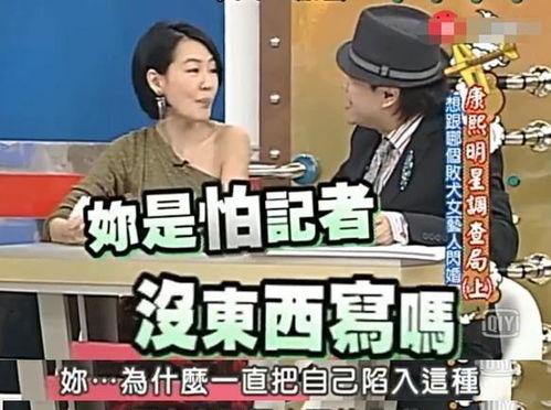 娱乐圈大瓜爆料预言最新,揭秘明星背后的惊人真相！  第3张
