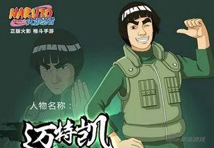 新忍者爆料迈特凯视频 第1张 新忍者爆料迈特凯视频 第1张